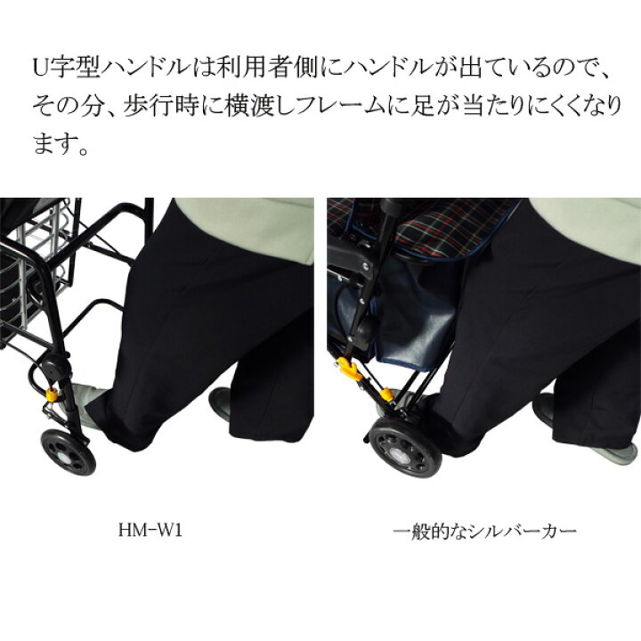 楽天市場】シルバーカー オアシスワゴン HM-W1 マキテック ワゴン U字 