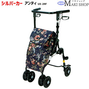 Vo[J[ U^nh AeBi [Y UX-2RF / lCr[ UX-2NB }LebN / `FbN UX-2KC j  Jo[ 艟ԁ@Vl  ̓ ̓ v[g  c c yV