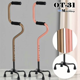 2%OFFクーポン 1/24 10:00まで 杖 4点杖 2段階 ピンク ショートタイプ 伸縮 2段グリップ 4点杖 歩行補助 マキテック OT-31PK OT-31BR 父の日 母の日 四点杖 多脚杖 自立杖 プレゼント 孫 祖父 祖母【非課税】