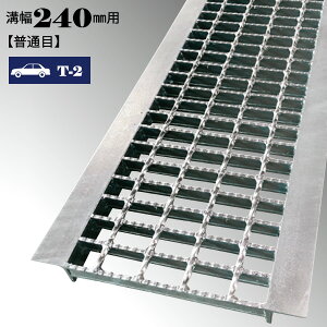�a�W �O���[�`���O U���a 240mm�a�� ���ʖ� �K�p�׏d T-2 �m���X���b�v LS�n�C�e�� LNU253-24