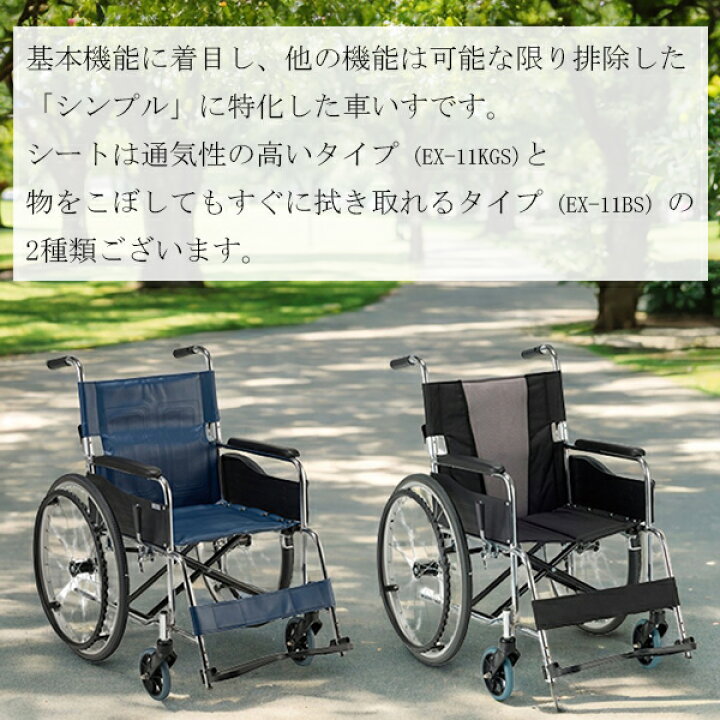 楽天市場】車椅子 施設 病院 折りたたみ スチール 自走式 背固定 