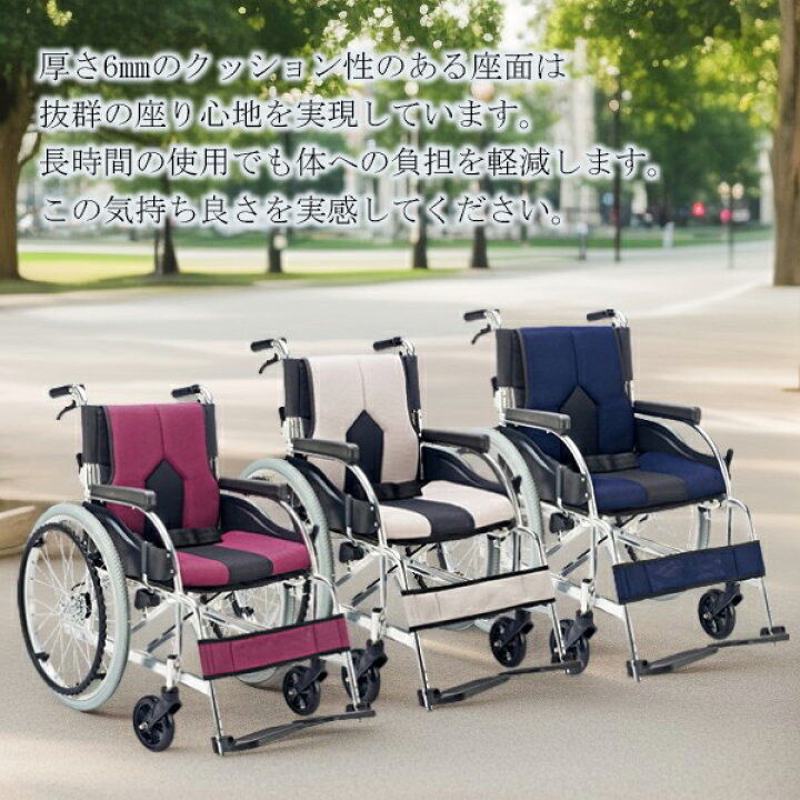楽天市場】車椅子 自走式 背折れタイプ 折りたたみ COLORS カラーズ KC 