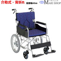 楽天市場】マキ ライフ テック 車椅子の通販