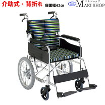 楽天市場】マキ ライフ テック 車椅子の通販