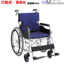 楽天市場】マキ ライフ テック 車椅子の通販