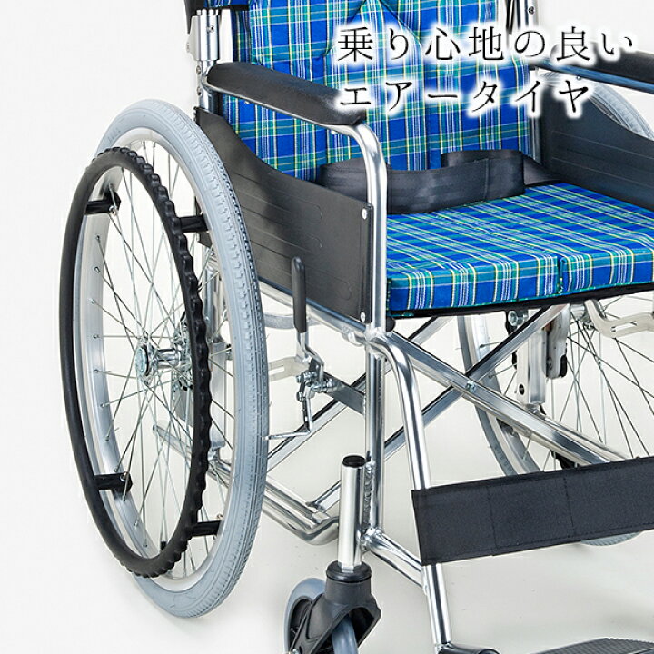 楽天市場】【非課税】車椅子 折りたたみ 背折れ 自走式 車いす SMK50-4243AK イエローブルー モジュールタイプ マキテック : マキショップ
