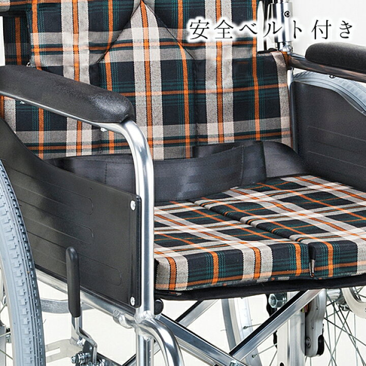 激安通販 YY-mall 店スタンダードモジュール 車いす 介助式 背折れ イエローブルー SMK30-4243AK スタンダードモジュール 車いす 自走式・背折れ チェックオレンジ SMK50-4243CO