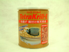 テトラ　クリルE　（Tetra Krill）100g