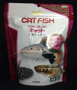 アクアリウム用 エサ キャットの人気商品 通販 価格比較 価格 Com