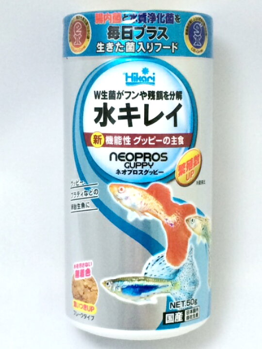 日本製 ネオプロス 50ｇ 観賞魚 フード 餌 えさ Shipsctc Org