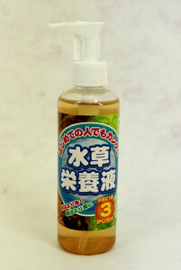 簡単便利!水草栄養液★パピエC 水草栄養液  200ml