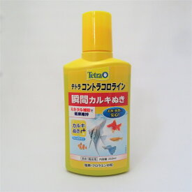 楽天市場 カルキ抜き エビの通販