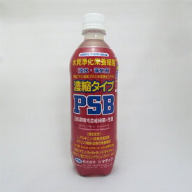楽天市場 シマテック Psb 菌の通販