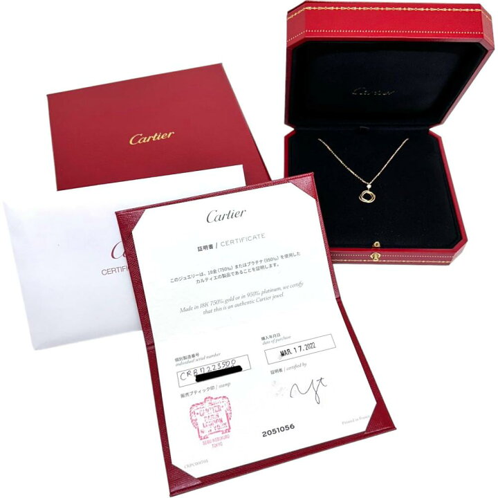 楽天市場】【CARTIER/カルティエ】 ダイヤモンド ネックレス 