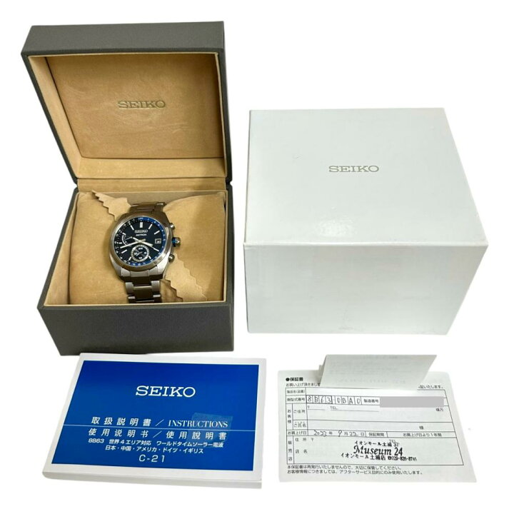 楽天市場】【SEIKO/セイコー】 アストロン ブルー SBXY013/8B63-0BA0 