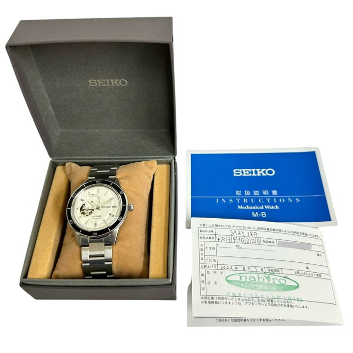 楽天市場】【SEIKO/セイコー】 プレザージュ シースルーバック SARY189  