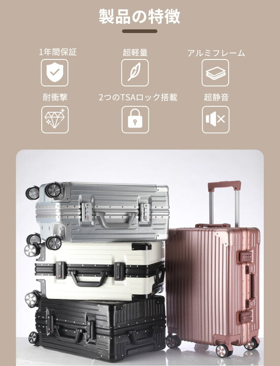 楽天市場】【☆送料無料☆】旅行だ！全力応援！Aスーツケース Mサイズ 