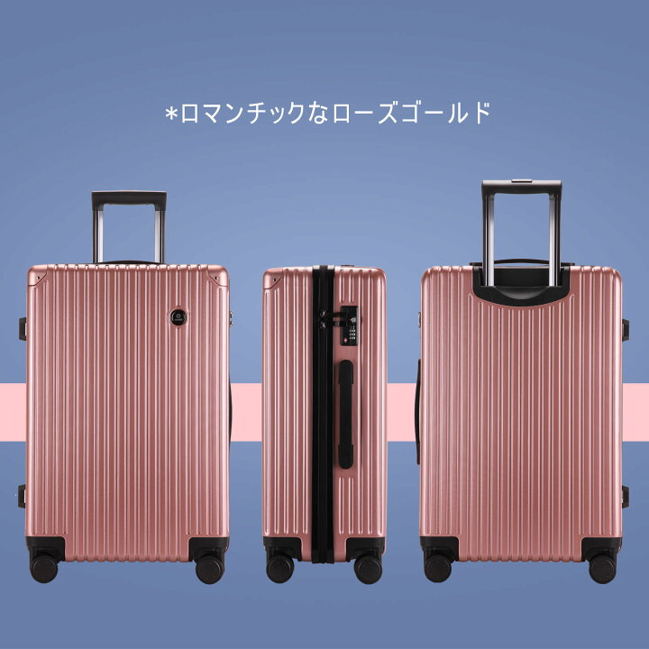 ☆史上最安価!7499円!!! マラソン限定500円有り♪スーツケース mサイズ キャリーケース mサイズ キャリーバッグ mサイズ キャリーケース 軽量 スーツケース 軽量 スーツケース おしゃれ 360度回転 静音ダブルキャスター TSAローク搭載 旅行出張 一年間保証 ... ☆彡52%OFF!!!+マラソン限定500円OFF有り スーツケース mサイズ キャリーケース mサイズ キャリーバッグ mサイズ キャリーケース 軽量 スーツケース 軽量 スーツケース おしゃれ 360度回転 静音ダブルキャスター TSAローク搭載 旅行出張 ビジネス 超軽量