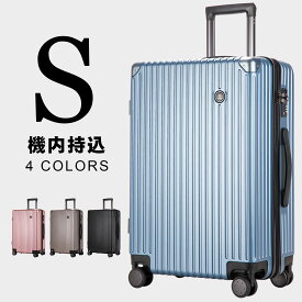 楽天市場 スーツケース 機内持ち込みの通販