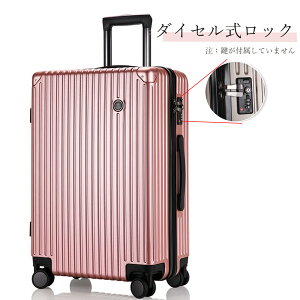 スーツケース 鍵付き」の人気商品一覧・価格比較 - 価格.com