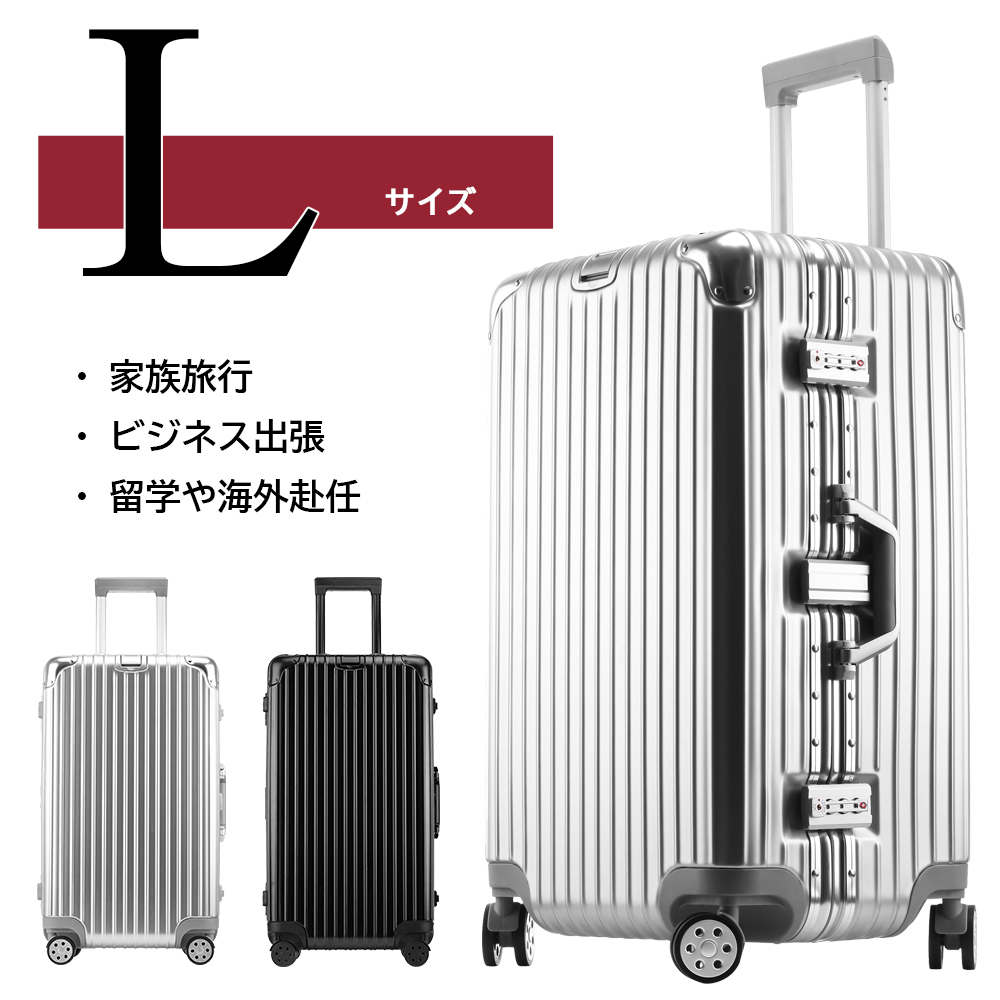 最大12%OFFクーポン コアラ様専用 新品⭐︎Lサイズ ホワイトスーツケース - 旅行用バッグ/キャリーバッグ - alrc.asia