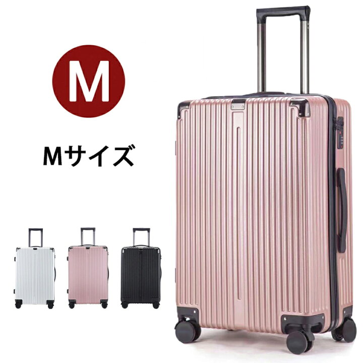 楽天市場】【赤字覚悟5999円～☆送料無料☆】スーツケース s mサイズ  