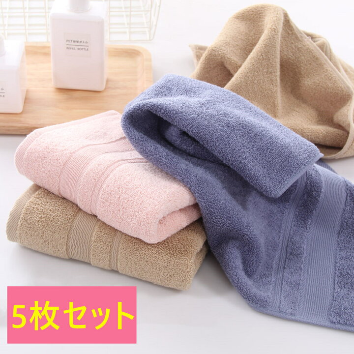 楽天市場】☆5枚セット 送料無料☆ シュー(Shooo)フェイスタオル 5枚セット タオル まとめ買い たおる 厚手 吸水 コットン 綿100% 柔らか 業務タオル ホテルスタイルタオル スタンダード 速乾 送料無料 ギフト バーゲン おしゃれ TL006-5 : まこと屋 楽天市場】☆5枚セット 送料無料☆ シュー(Shooo)フェイスタオル 5枚セット タオル まとめ買い たおる 厚手 吸水 コットン 綿100% 柔らか 業務タオル ホテルスタイルタオル スタンダード 速乾 送料無料 ギフト バーゲン おしゃれ TL006-5 : まこと屋
