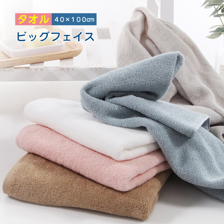 より良い 反乱 自明 タオル おしゃれ 安い Homehelper2 Jp