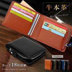 【クーポンで2800円】メンズ 二つ折り財布 YKKファスナー 高級感 本革・牛革 薄型・軽量 大容量 ポケット付き レザー・カーボンレザー レディース対応 コンパクト 折りたたみ カード収納 ブラック ファスナータイプ 小銭入れ付き 小銭入れ