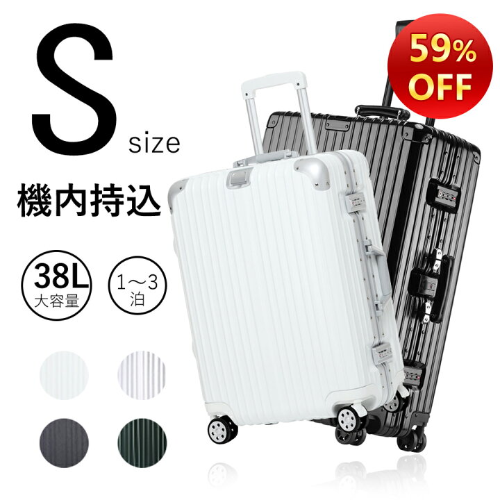 楽天市場】スーツケース キャリーケース sサイズ 機内持込 軽量 静音 キャリーバッグ 旅行カバン TSAロック 旅行 かわいい 可愛い トランク おしゃれ ビジネス 男性 女性 2泊3日 一年間保証 S16081511 : まこと屋 楽天市場】スーツケース キャリーケース sサイズ 機内持込 軽量 静音 キャリーバッグ 旅行カバン TSAロック 旅行 かわいい 可愛い トランク おしゃれ ビジネス 男性 女性 2泊3日 一年間保証 S16081511 : まこと屋