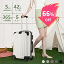 【66％OFF♪スーパーセール限定価格】スーツケース sサイズ キャリーケース キャリーバッグ sサイズ ケーススーツ キ…