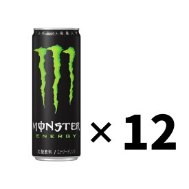 アサヒ飲料 モンスターエナジー 355ml×24本 [エナジードリンク] 独自のエナジーブレンド カフェイン含有