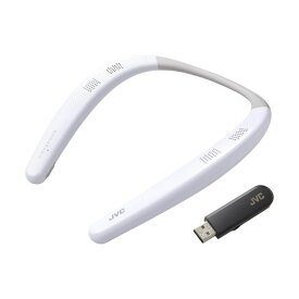 JVCケンウッド SP-A7WT-W NAGARAKU ウェアラブルネックスピーカー ワイヤレス Bluetooth 約15時間連続再生 本体約83g軽量設計 生活防水対応 ホワイト