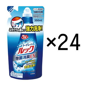 gC̃bN ۏLEX lߑւ 350ml