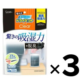 ドライペット 備長炭ドライペット クリア 除湿剤 どこでも用 スタンドパックタイプ 350mL 除湿 脱臭 乾燥剤 湿気取り 家庭用除湿剤 押入れ クローゼット 下駄箱 収納庫 流しの下 洗面所 国産備長炭使用 スタンドパック容器