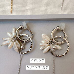 Wp[ƃ`F[ƃO t[vsAX `^ CO nhCh S[h Vo[ I l v[g h Wp[ AΉ tH[} AT[R[f 