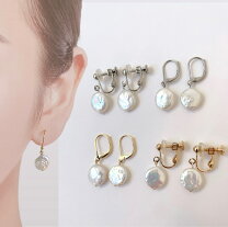 楽天市場】ピアス フレンチフック（ジュエリー・アクセサリー）の通販