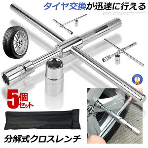 �N���X�����` ������ �^�C������ �ԗp �\�� 17mm 19mm 21mm 23mm �t�� �J�[�p�i �R���p�N�g �����^�C�v �����e�i���X ��� �v�� �X�}�[�g���[ T�� �������� XROSSL