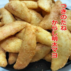 sɏȂI̂ˁ@150g@炵}