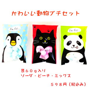 かわいい ラムネ菓子の人気商品 通販 価格比較 価格 Com