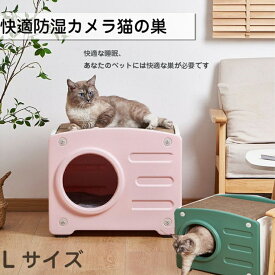 ペットハウス ペットベッド 犬 猫 ベッド ペット用品 可愛い 水洗え 滑り止め 安眠 ぐっすり眠れる 犬猫 兼用 ペット用品 室内用 オールシーズン使用可能です キャットハウス 休憩所 寝床