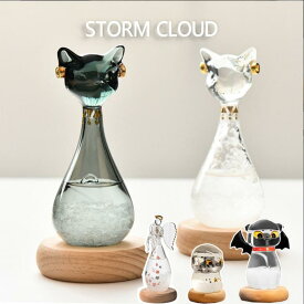 ストームグラス ガラス天気予報ボトル ストーム瓶 気象予報器 結晶観察器 エジプト 猫神 天使 翼猫 猫 ねこ つばさねこ プレゼント 置物 インテリア 贈り物 ガラス 小物
