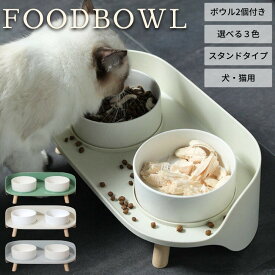 ペットフードボウルホルダーセット猫ドッグフードボウル犬食器ファッション高級かわいい餌ボウルセラミックペット用品猫ドッグフード水容器給水器