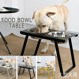 フィーディングテーブル 大型犬用フードボウルホルダー フィーディングボックスフード用具 食器ラックステンレススチール 高さ約30cmフードボウルホルダー ハイテーブル逆流防止加工