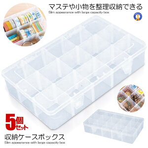 5Zbg }XLOe[v [P[X  }Xe NAP[X g d؂ύX\ ق悯  [ [{bNX Vv NA [ObY {bNX  P-MASYCASE