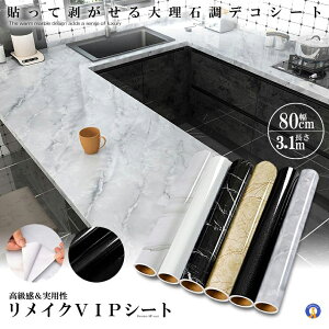 嗝΃V[g 80cmX4m V[ ǎV[ ϔMV[g EH[XebJ[ ͗lւ tH[ DIY CNV[g CeA Lb`V[g   RIVIP80