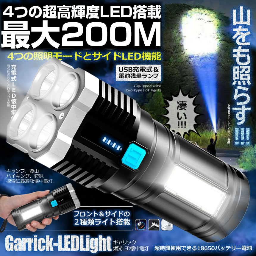  LEDヘッドライト LED懐中電灯 USB充電 釣り 防災