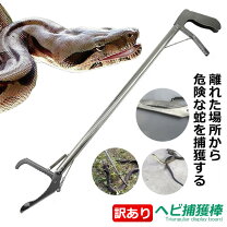 楽天市場】ハブ 取り 棒の通販