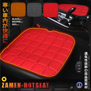 J[V[g q[^[ ʉM zbgJ[V[g 12V ԍ V[gq[^[ ԗp@ߔMh~ g[ J[V[gNbV Mpbh ۉ dMV[gq[^[ ԓ  HOZASEKI