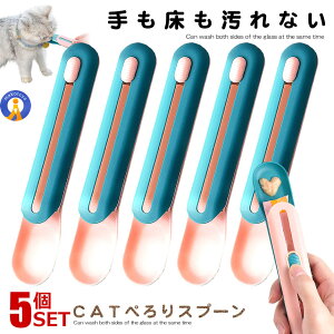 5Zbg LpXv[ XeBbN Xv[ Lp `[ XeBbN ڂȂ ȒP XCh Ȃ tB[fBO ap ⋋ ĕ֗  CATSP